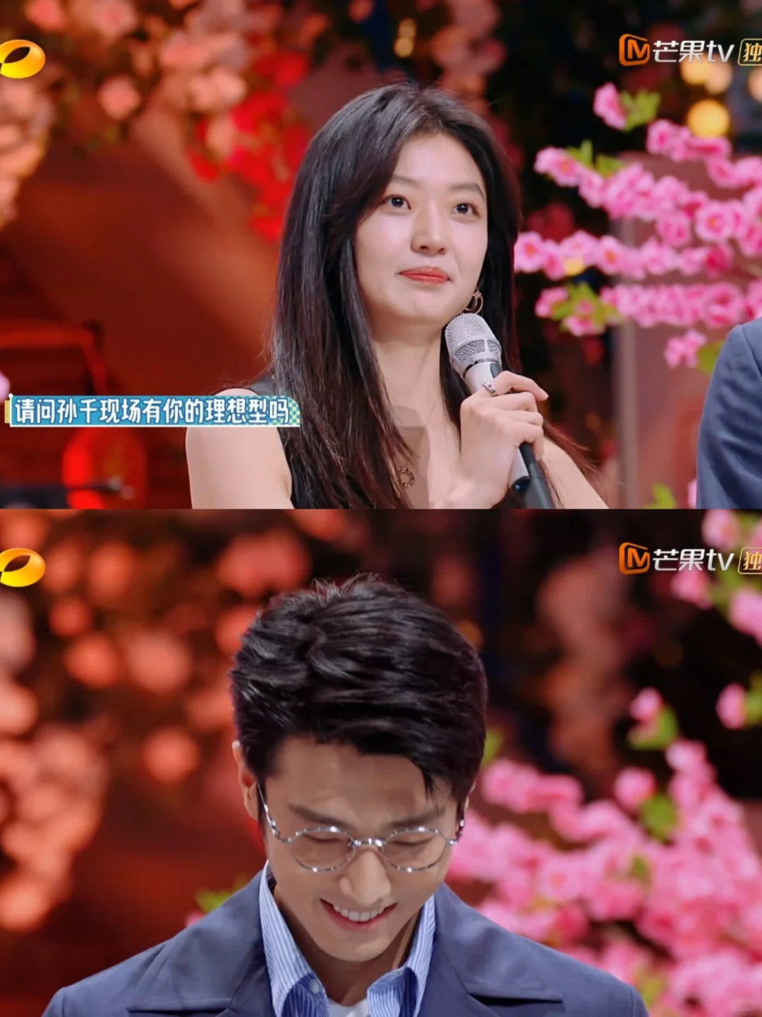 我是吃到瓜了吗