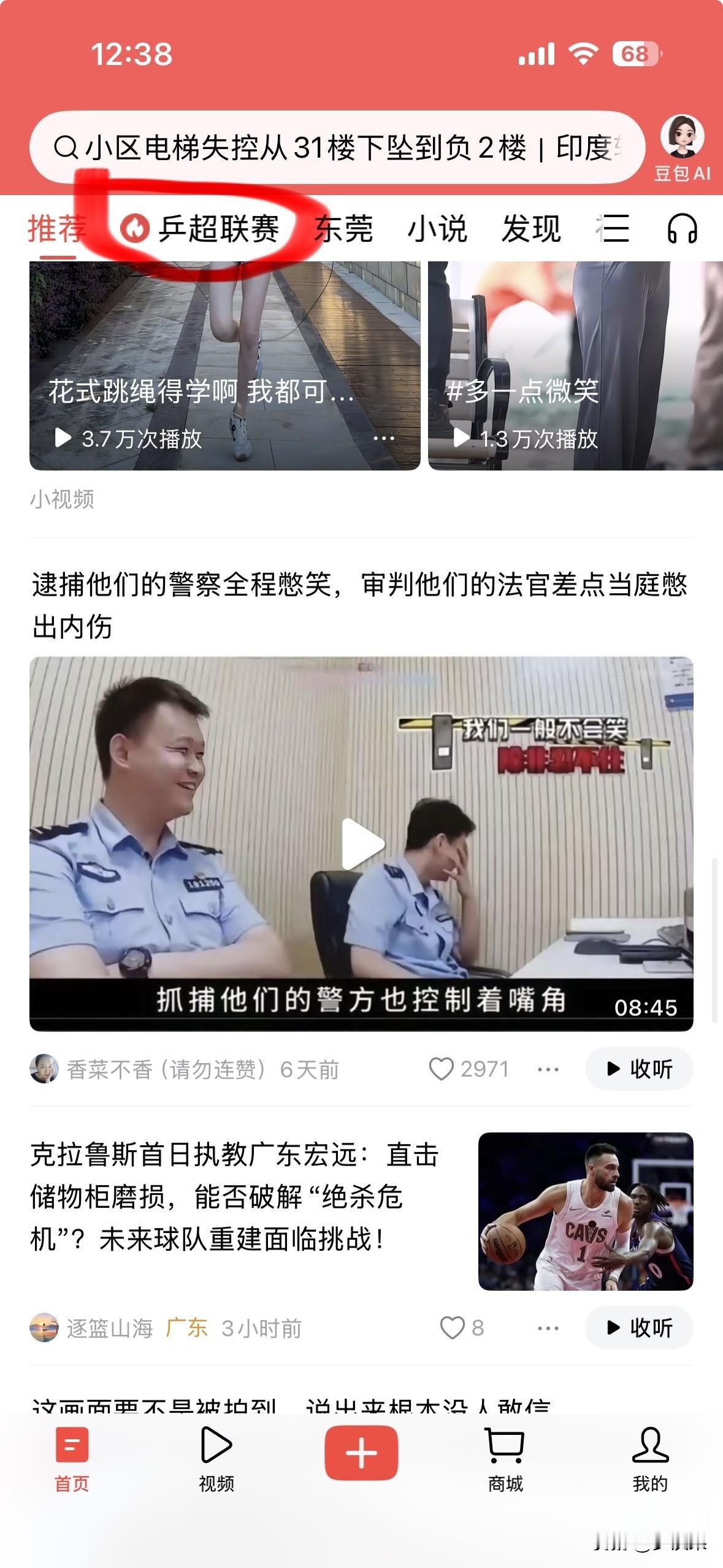 我想问下，这个强行出现的标签怎么取消？