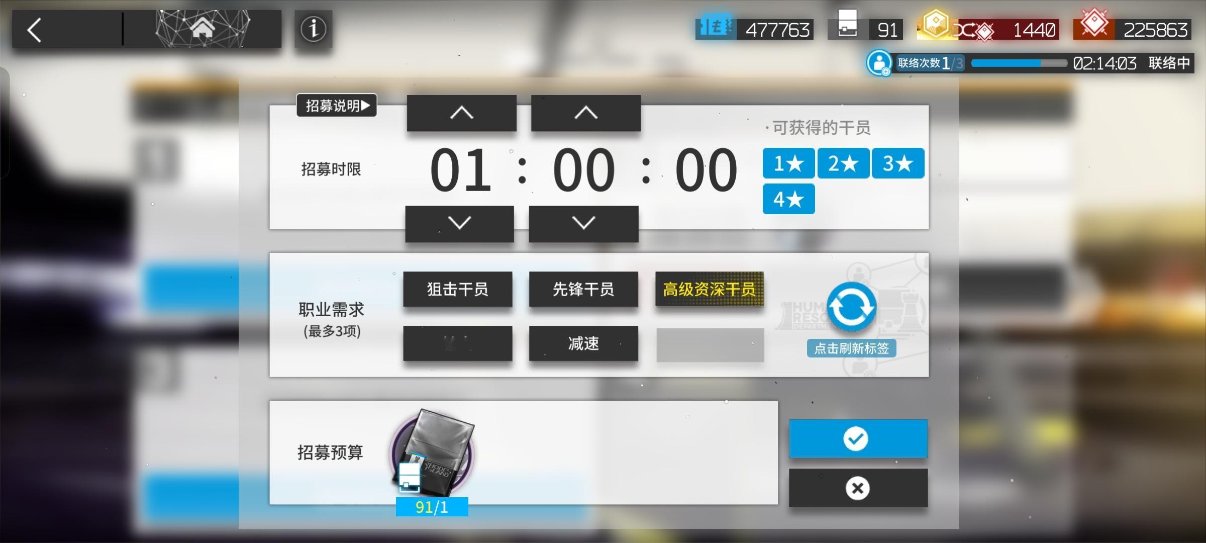 嘿嘿嘿.....高资！ ​​​