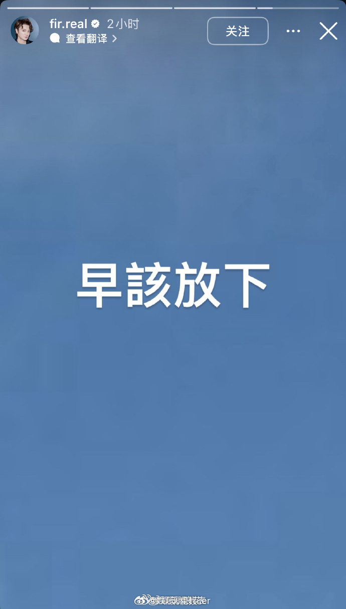 阿沁回应陈建宁詹雯婷和解阿沁说陈建宁詹雯婷早该放下 阿沁回应陈建宁詹雯婷和解，“