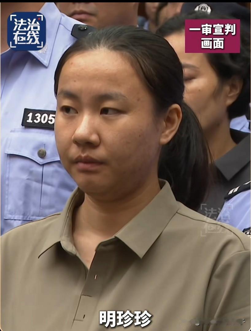 看央视法治在线报道，明家11人的犯罪集团已被执行死刑，从2023年底被抓获，20