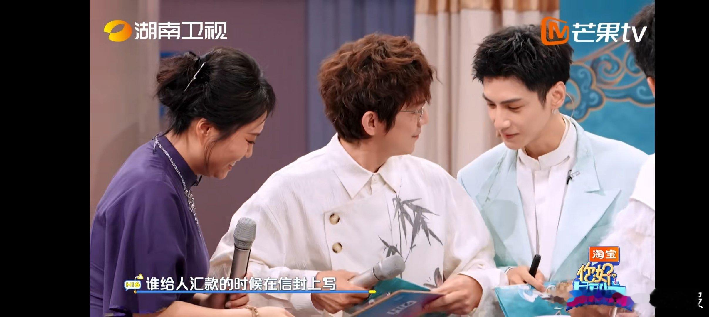 罗云熙的迷糊日常好真实！明明想认真做事，却把信息写信封上，敞亮到犯规～罗云熙你有