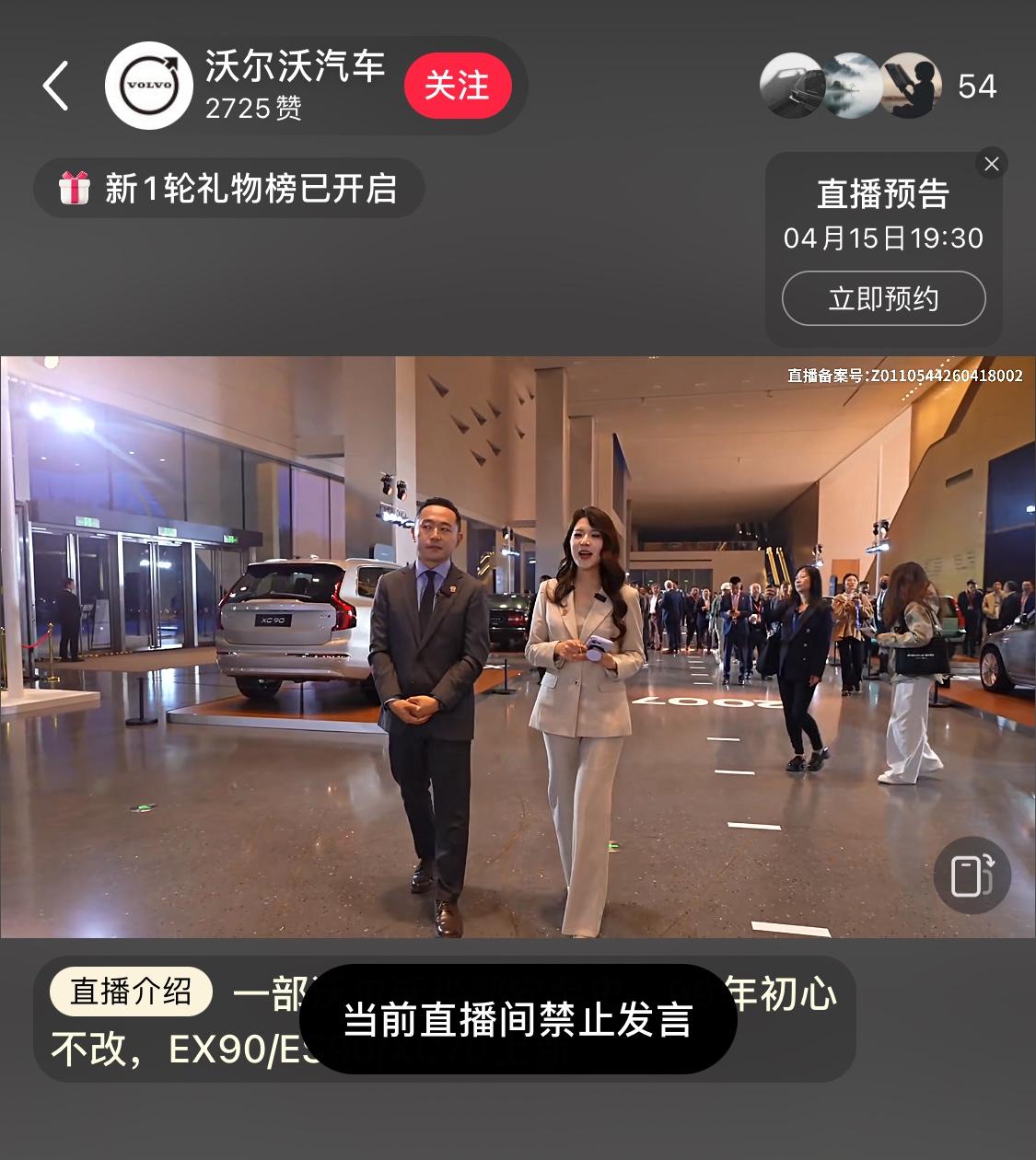 品牌发布会都学会了这招。[笑哭][笑哭]

只要开直播新品发布会，就关闭评论、禁