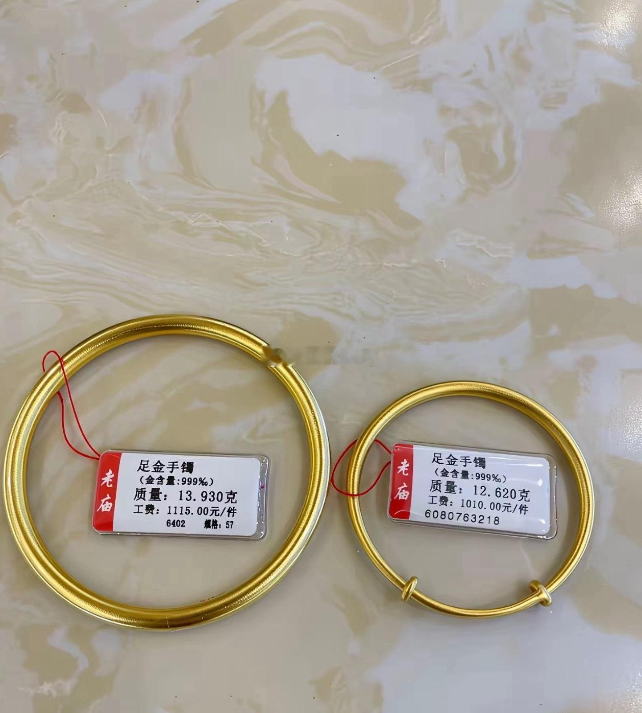 一万多vs一万多的手镯，没有对比就没有伤害 