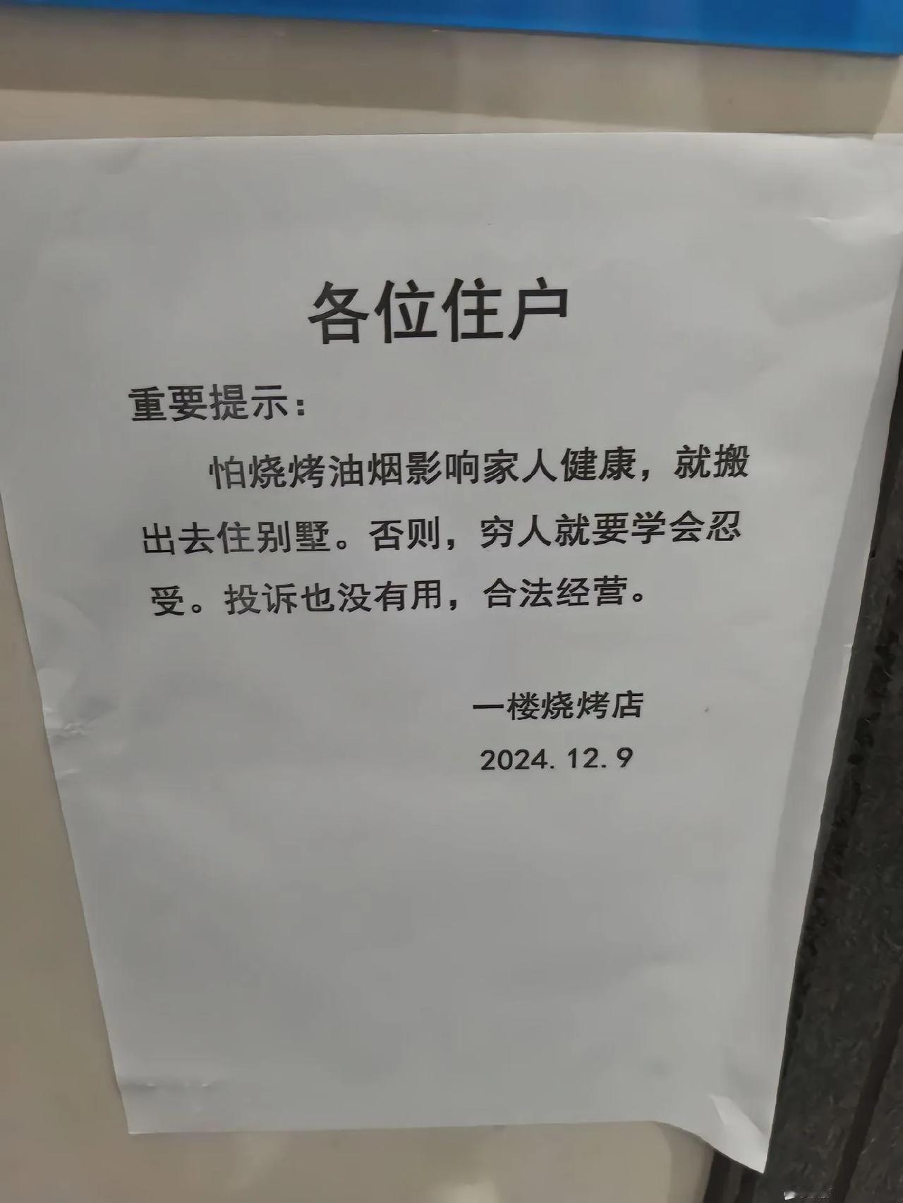 说的还挺有理