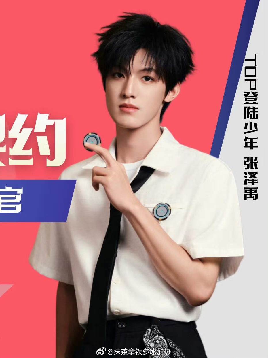 我的妈呀zack长官这个手臂线条..