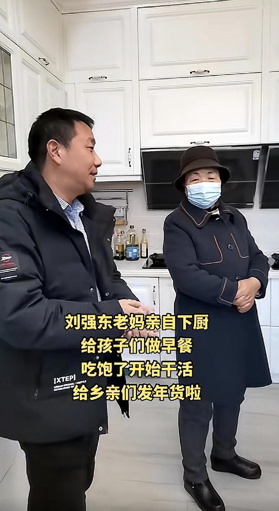 刘强东宿迁老家的别墅厨房开放，竟然比一般人家的客厅还大！

1月29日一大早，刘