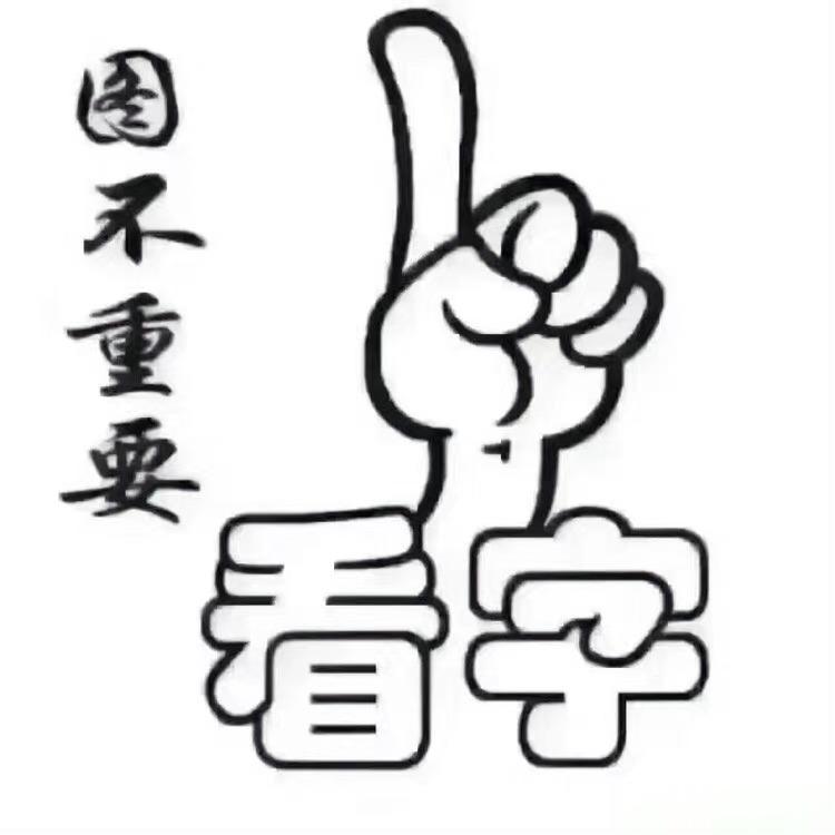 #人生遗憾# 生命只有一回，没了就没了；人生只有一次，过去了就过去了，不会回来，