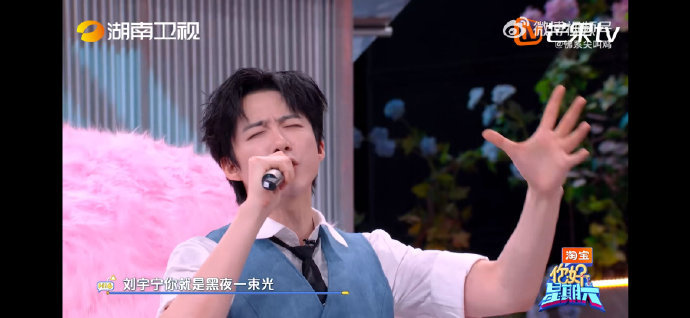 丁程鑫说刘宇宁是黑夜的一束光 黑夜一束光不仅是歌名，更是丁程鑫对刘宇宁最真切的认