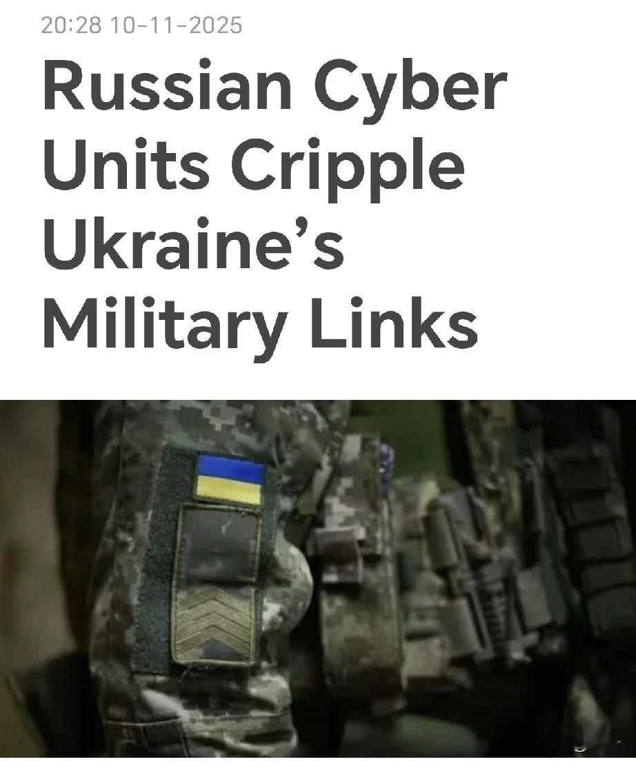 俄退役上校曝猛料：乌军被打回“一战通讯时代”，全靠老电话续命！
 
近日，俄罗斯