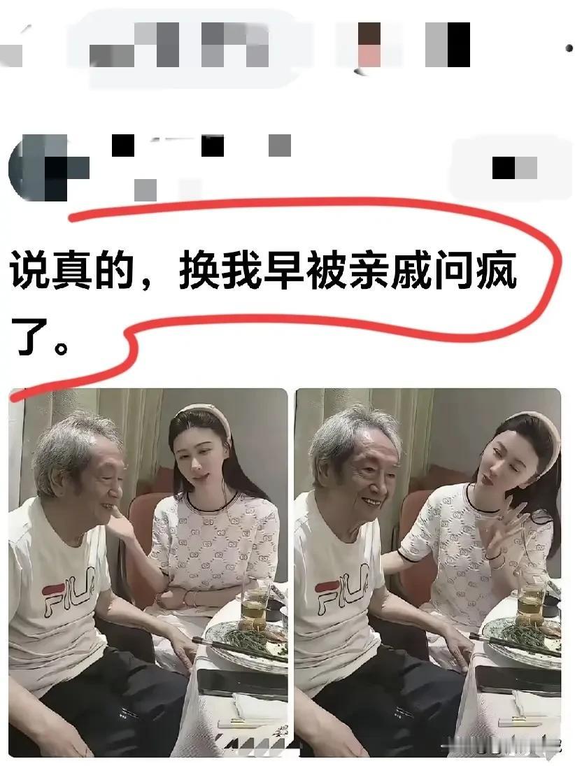 不怪大爷一脸幸福，换谁谁不是