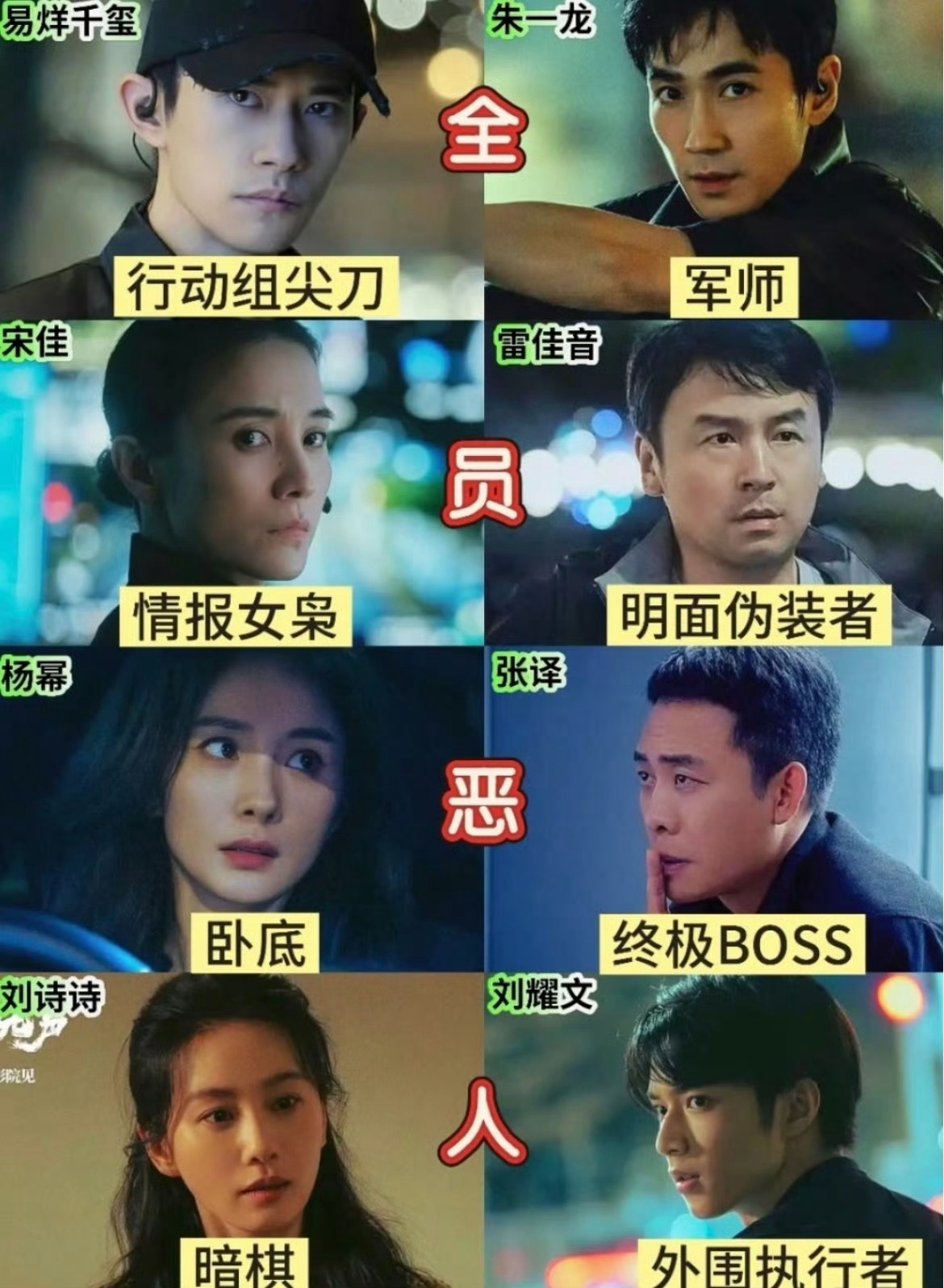 惊蛰无声其实我没太理解让严迪沉睡是字面意义上的沉睡吗？还是间谍组织先不联系他，等