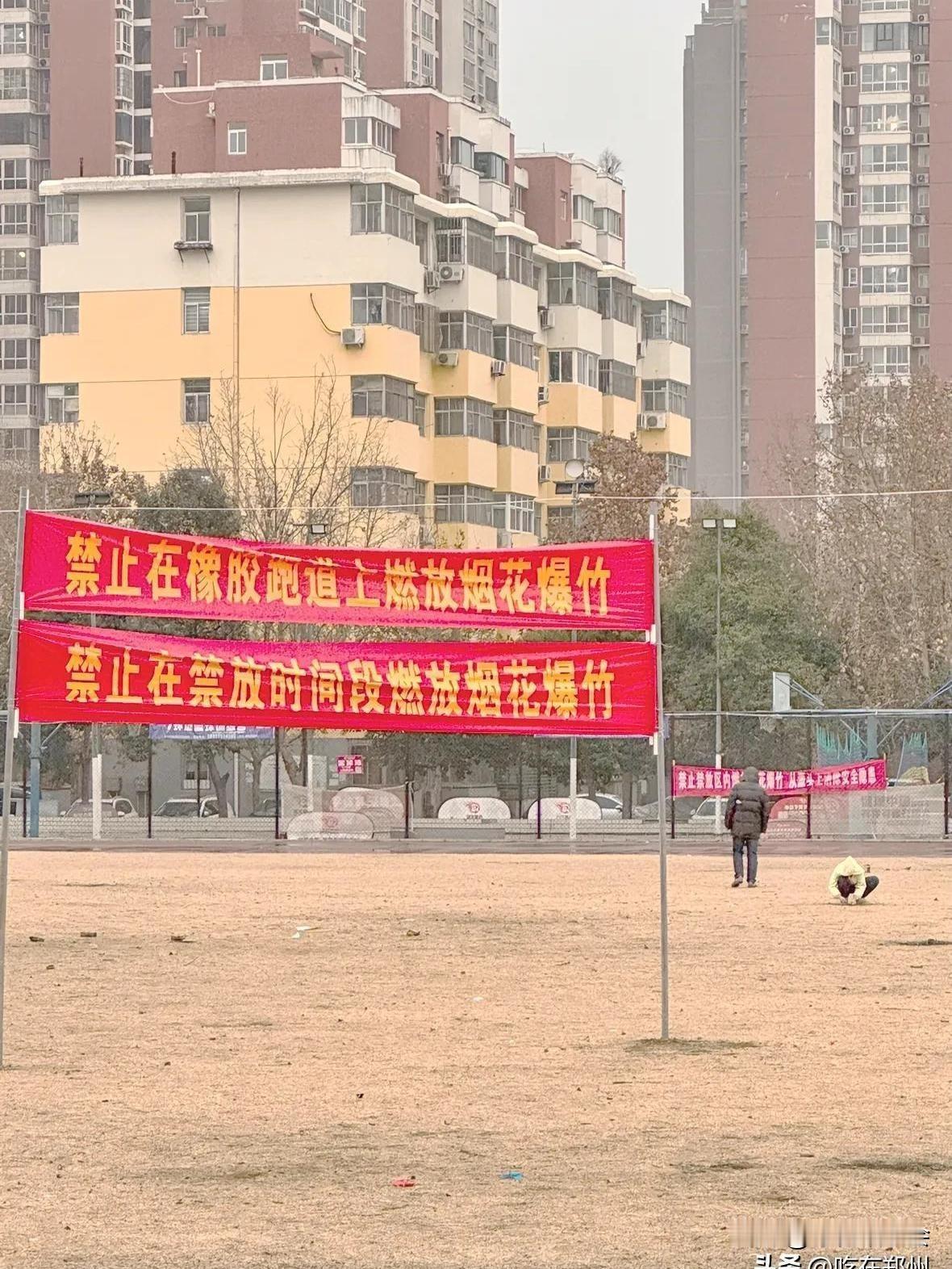 为了放炮，怎么把素质也丢了？
临近新年，郑州城里鞭炮声越来越响，乱扔垃圾的人也越
