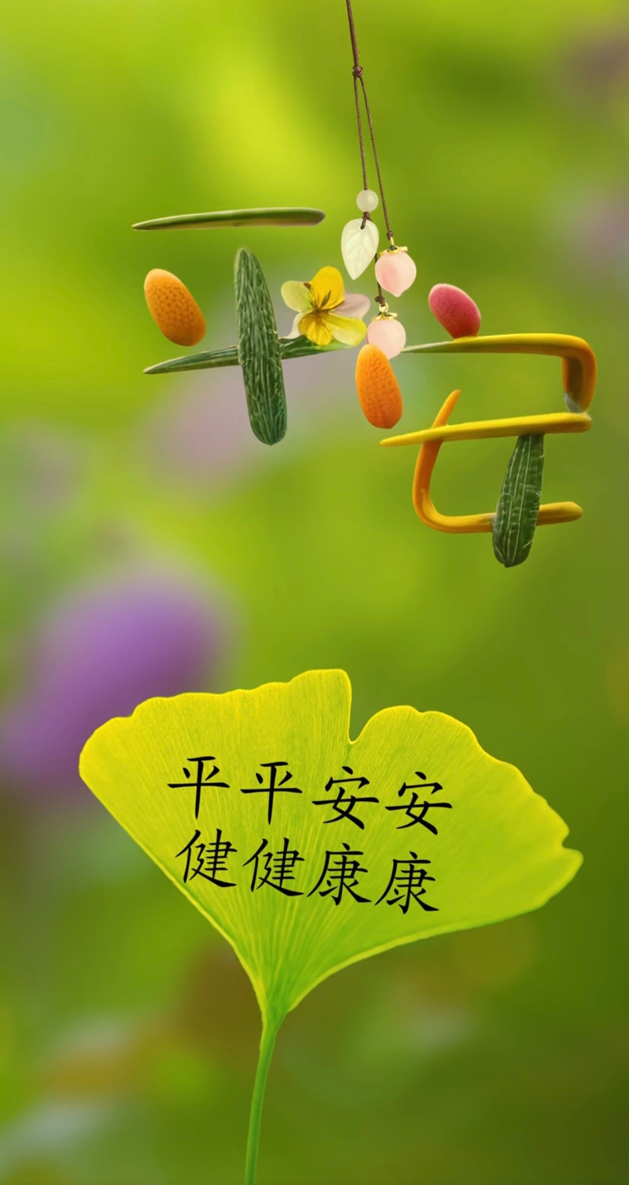 风会记住每盏灯的守候，夜会归还所有未言的温柔。你看，月光正踏过山河而来，就像我的