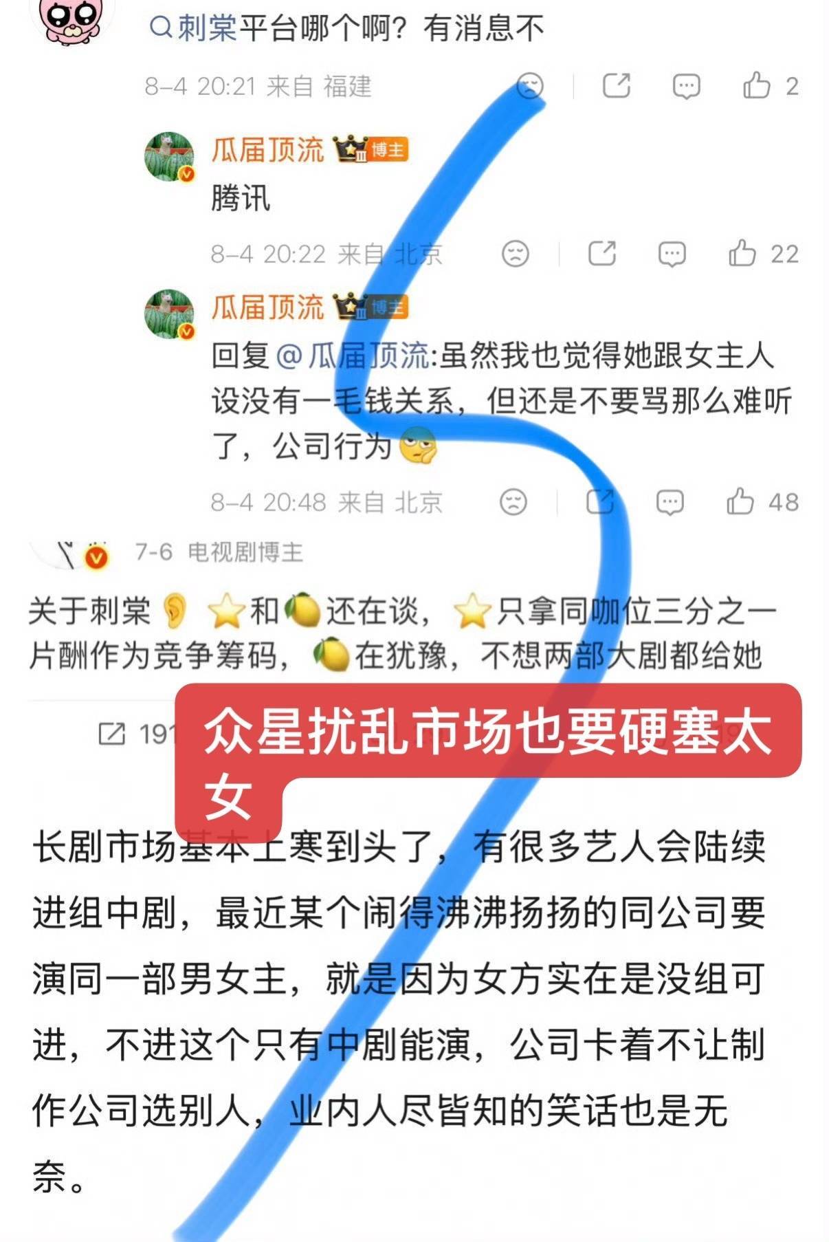 曝卢昱晓不演刺棠进七星彩讨论量才57就在实时上升了什么水平众星出来走两步 
