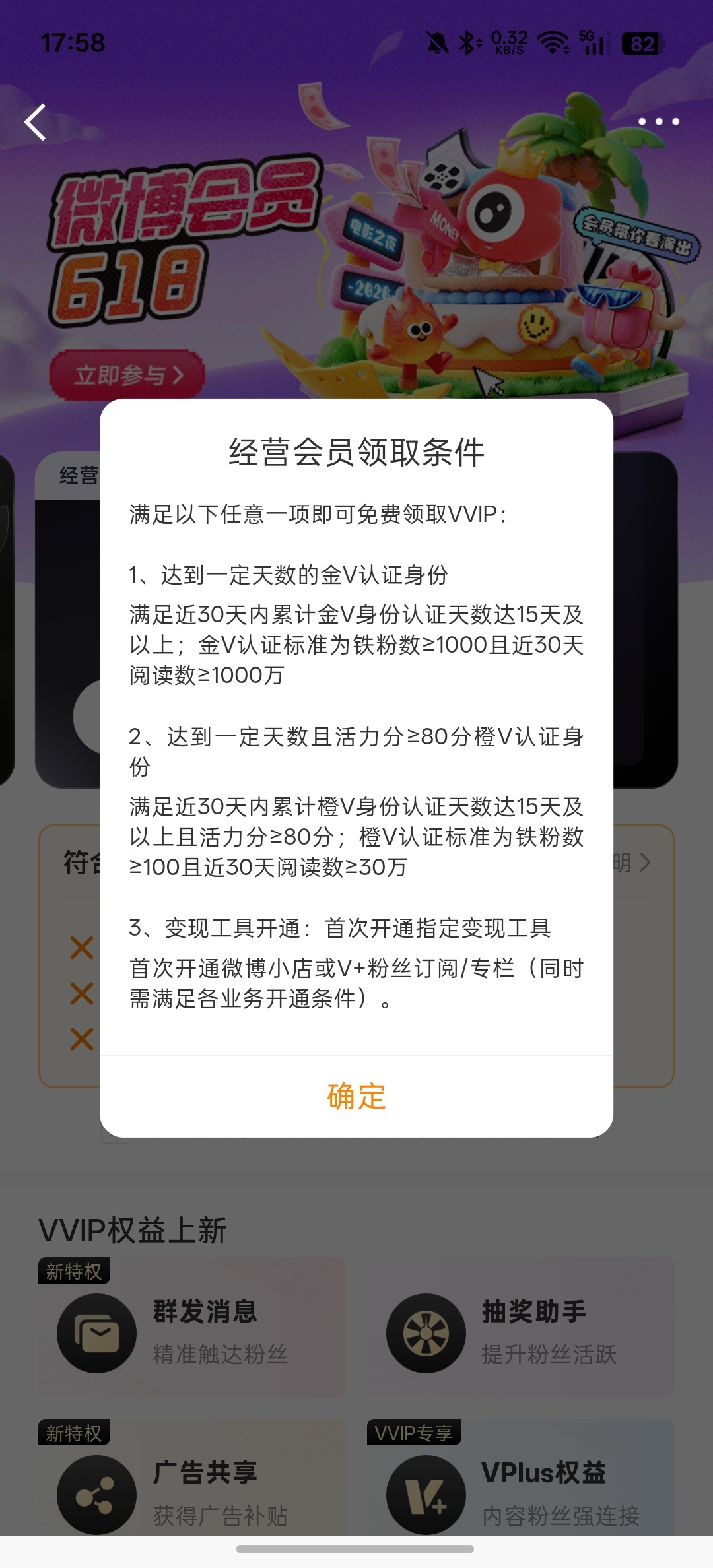 给我收回去了，说白了白说了没我们追星女，您这个破软件谁来？谁爱玩谁玩去滚 