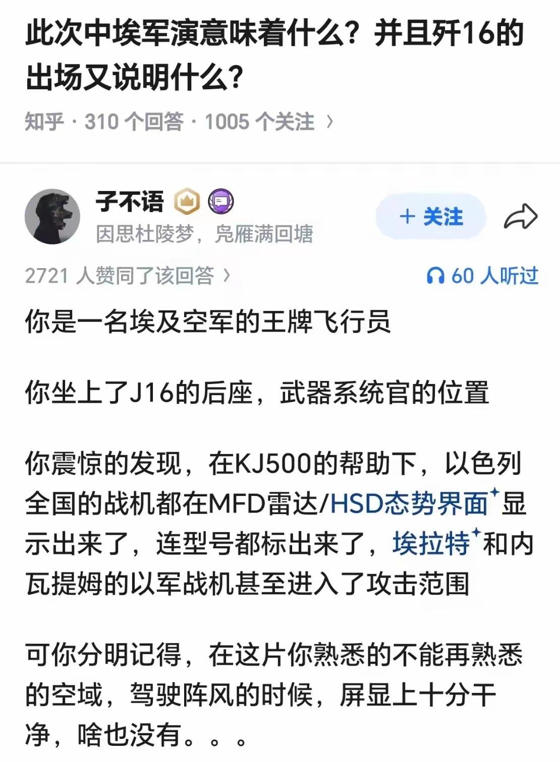 美国人杀了穆杰塔巴的爸爸，杀了他的妈妈，杀了他的老婆，杀了他的儿子，杀了他的妹妹