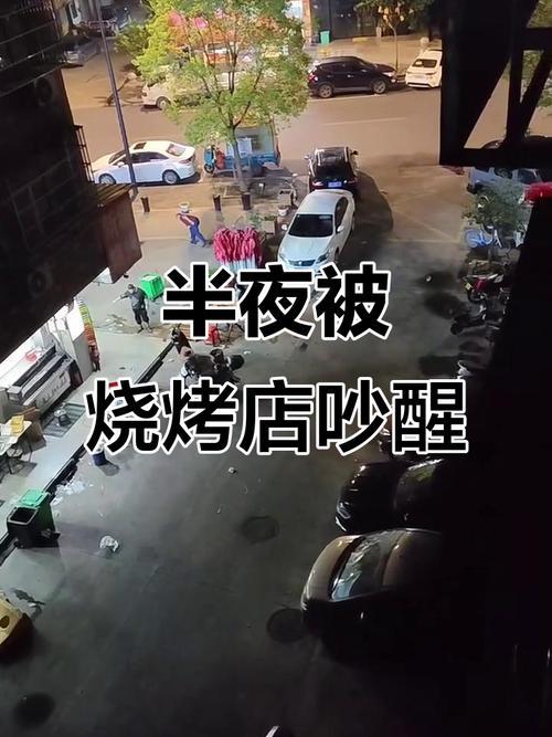 大理网民向州长投诉隔壁烧烤店长期深夜经营噪音严重扰民的问题

4月15日大理网民