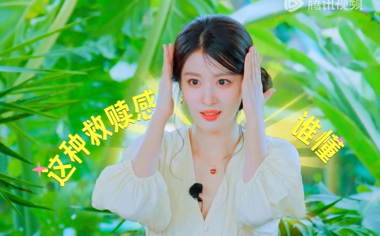 逼疯胡先煦只需要一个王楚然胡先煦一句话王楚然天都亮了哈哈哈哈哈哈哈胡先煦快疯了已