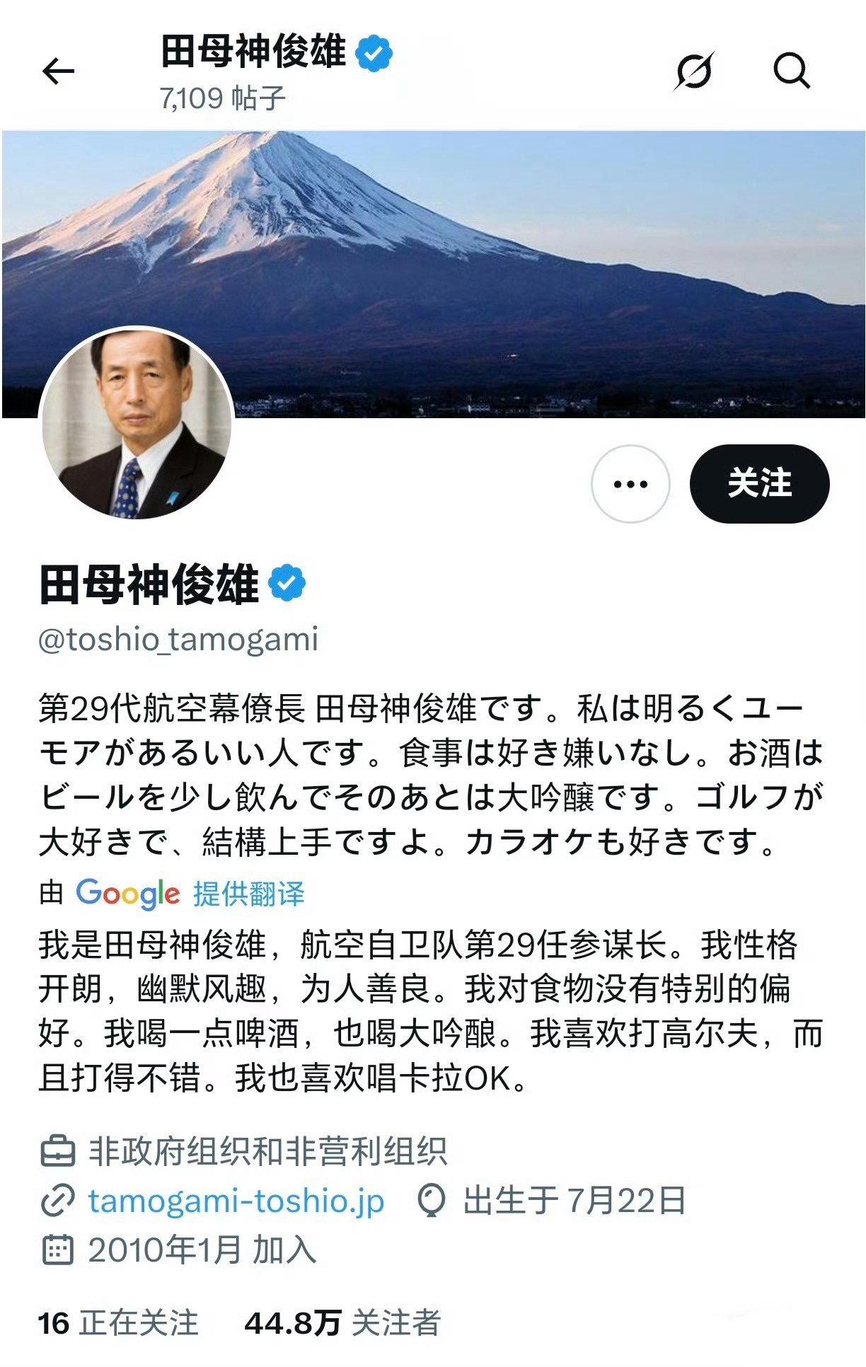 日本自卫队高官大放厥词，不仅不承认日本发动侵略战争，甚至还表示这场战争是为了实现