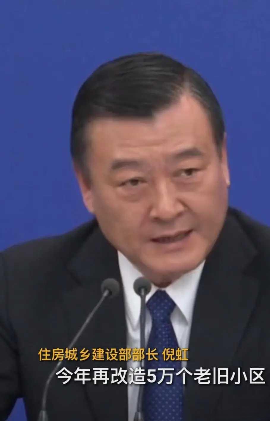 两会热议：老旧小区改造痛点凸显，40年以上房龄小区是否应转向原拆原建？你觉得该支