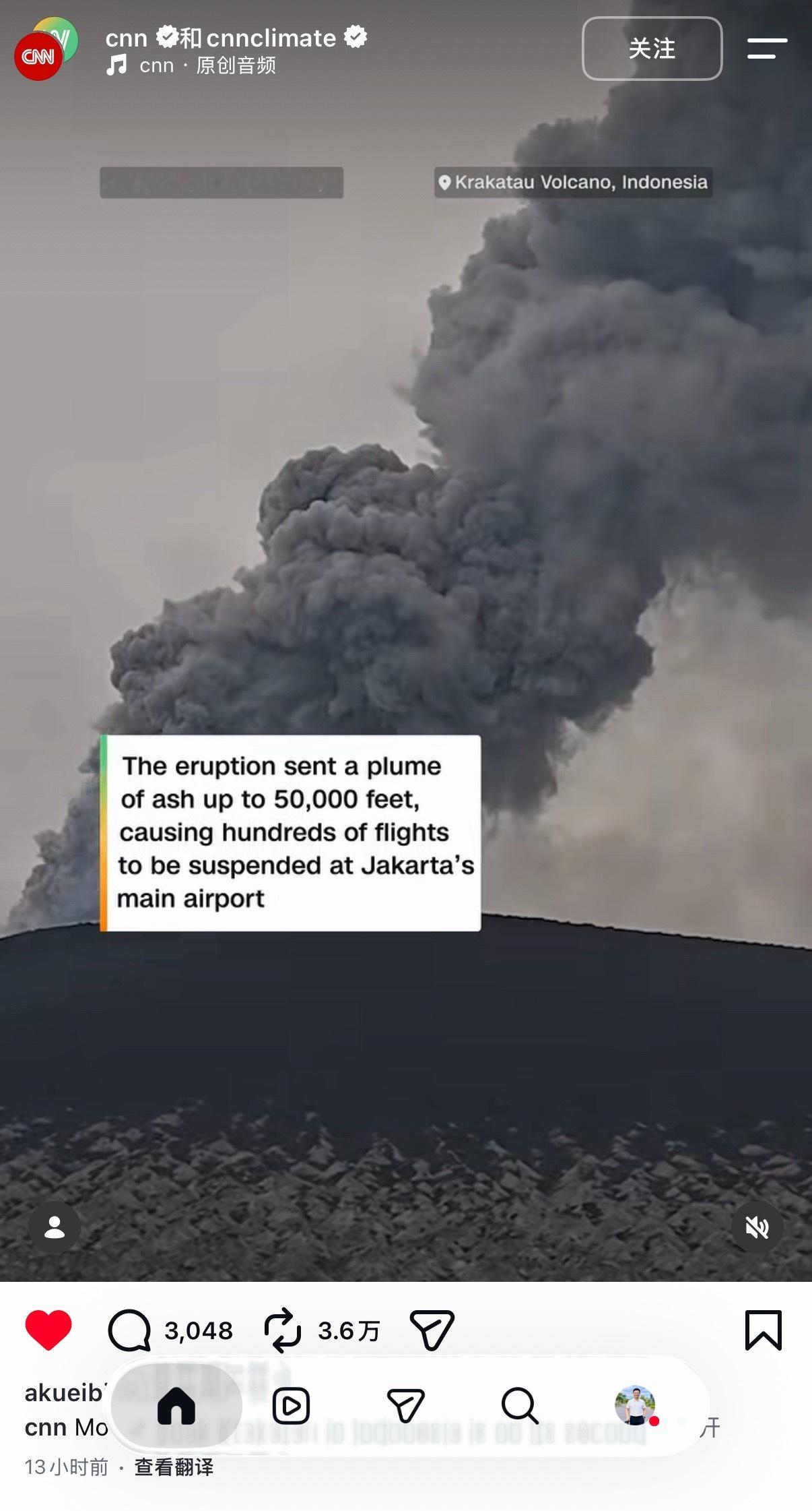 喀拉喀托之子火山再喷发 火山灰影响真的挺大的，八个机场已关闭了。 ​​​