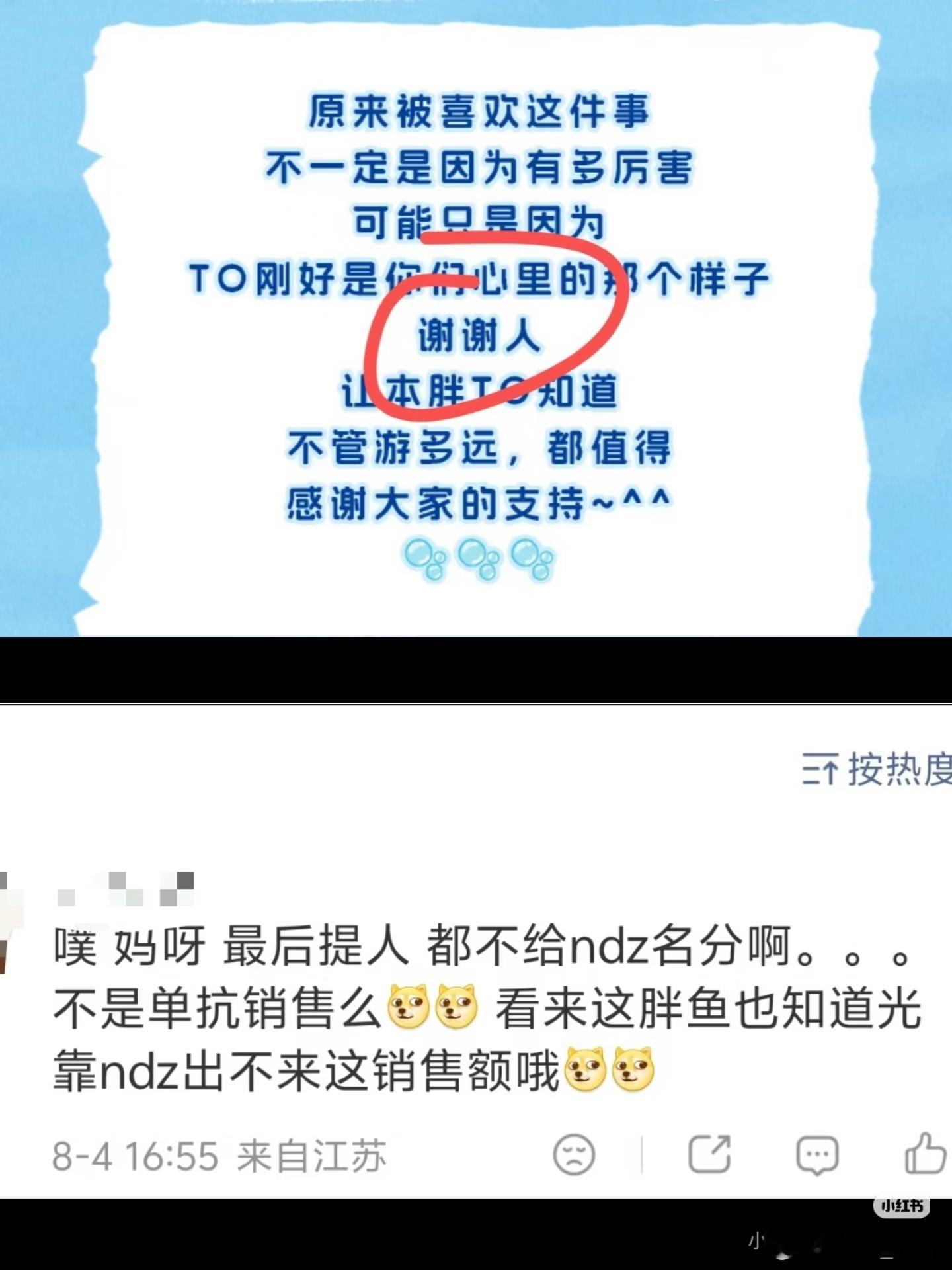好的，妈咪不用和米米客气