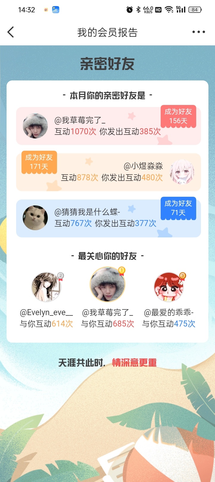 ・♡。　 ・ﾟ♡.。  ♡゜      ﾟ♡゜         ♡♡*　　　　　