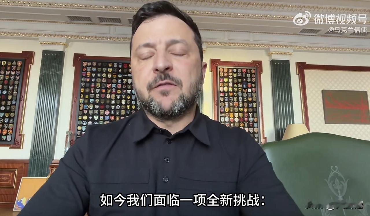 【泽连斯基称乌克兰急需筹措资金】
据乌克兰官方社交媒体账号消息，泽连斯基在视频讲
