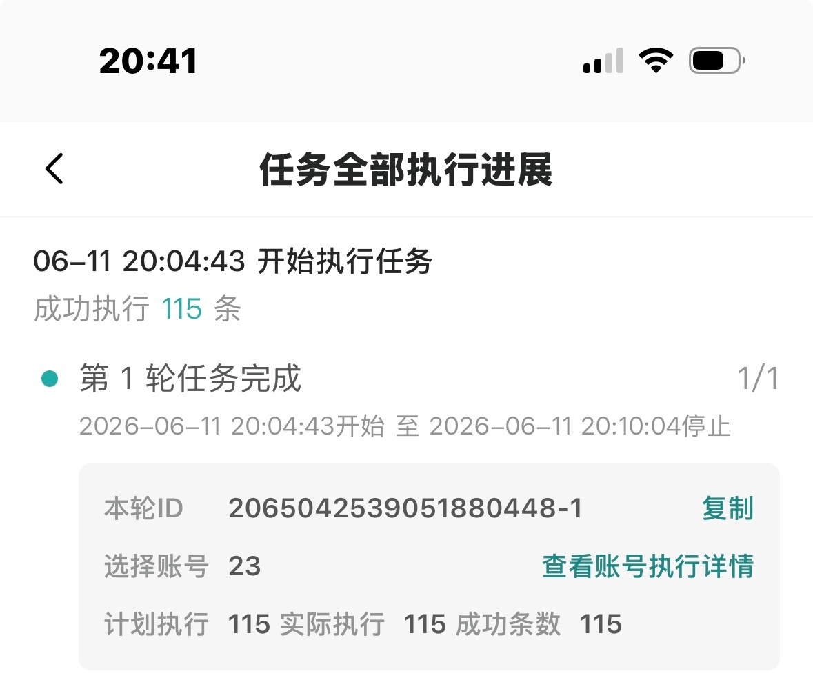 115×4=460  专栏 · 发帖📚🍊