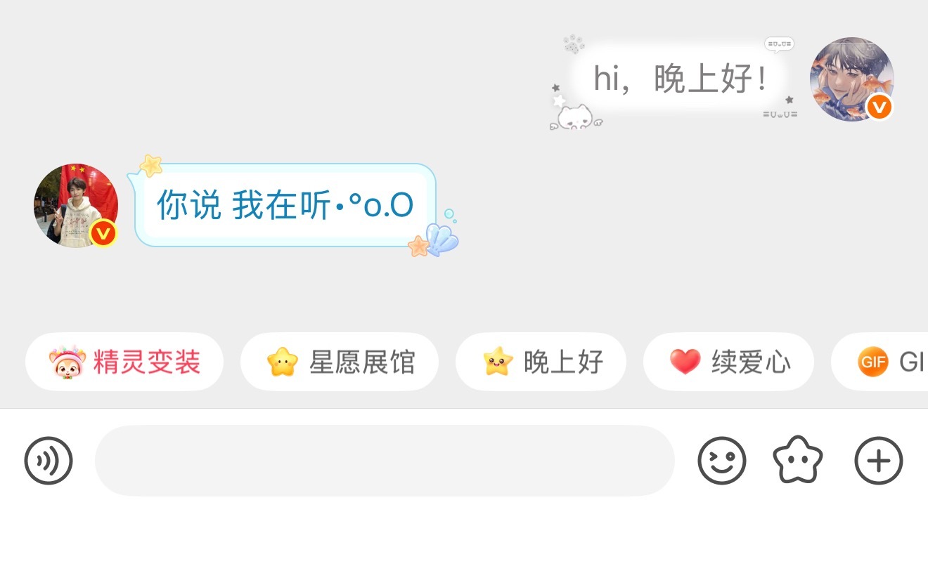 你们是这样联系的吗 