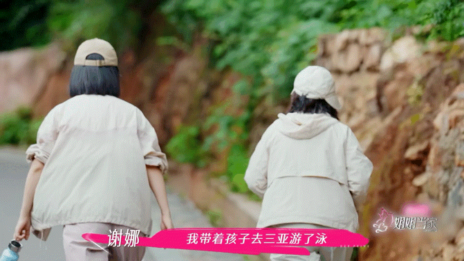谢娜为女儿剪掉长发谢娜剪短发不是为了造型，是怕海南游泳后吹长发让女儿久等，还说当
