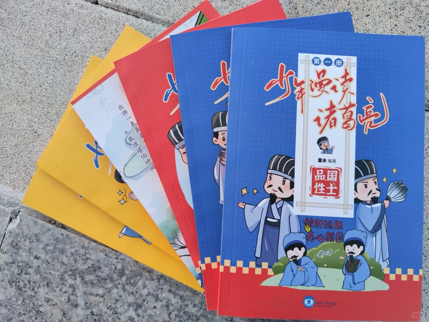 一份安慰，一点特别，一些惊喜，尽在漫读中