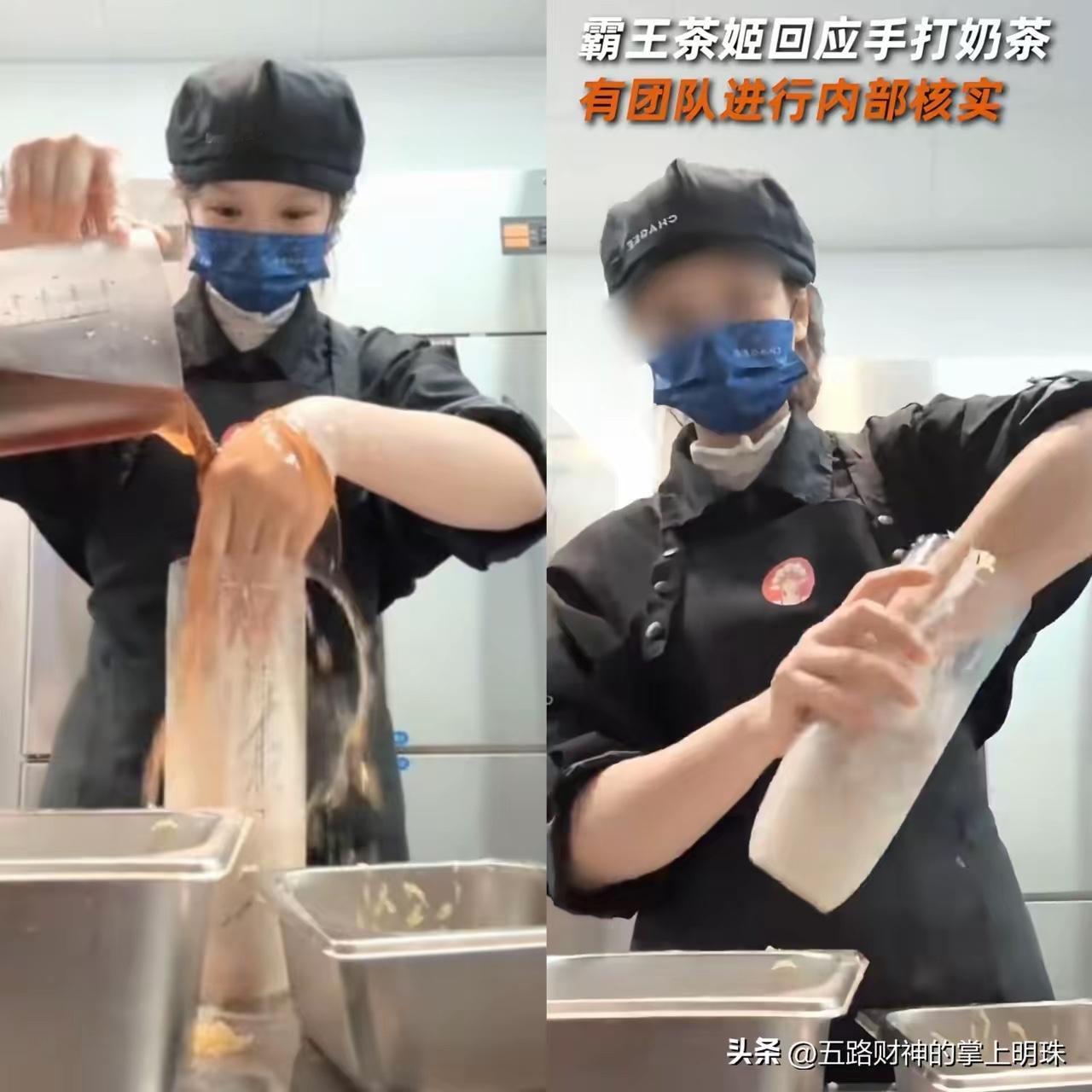 树立一个品牌需要很多年，
​倒塌只需要一瞬间
​看看霸王茶姬，成立这么多年，就因