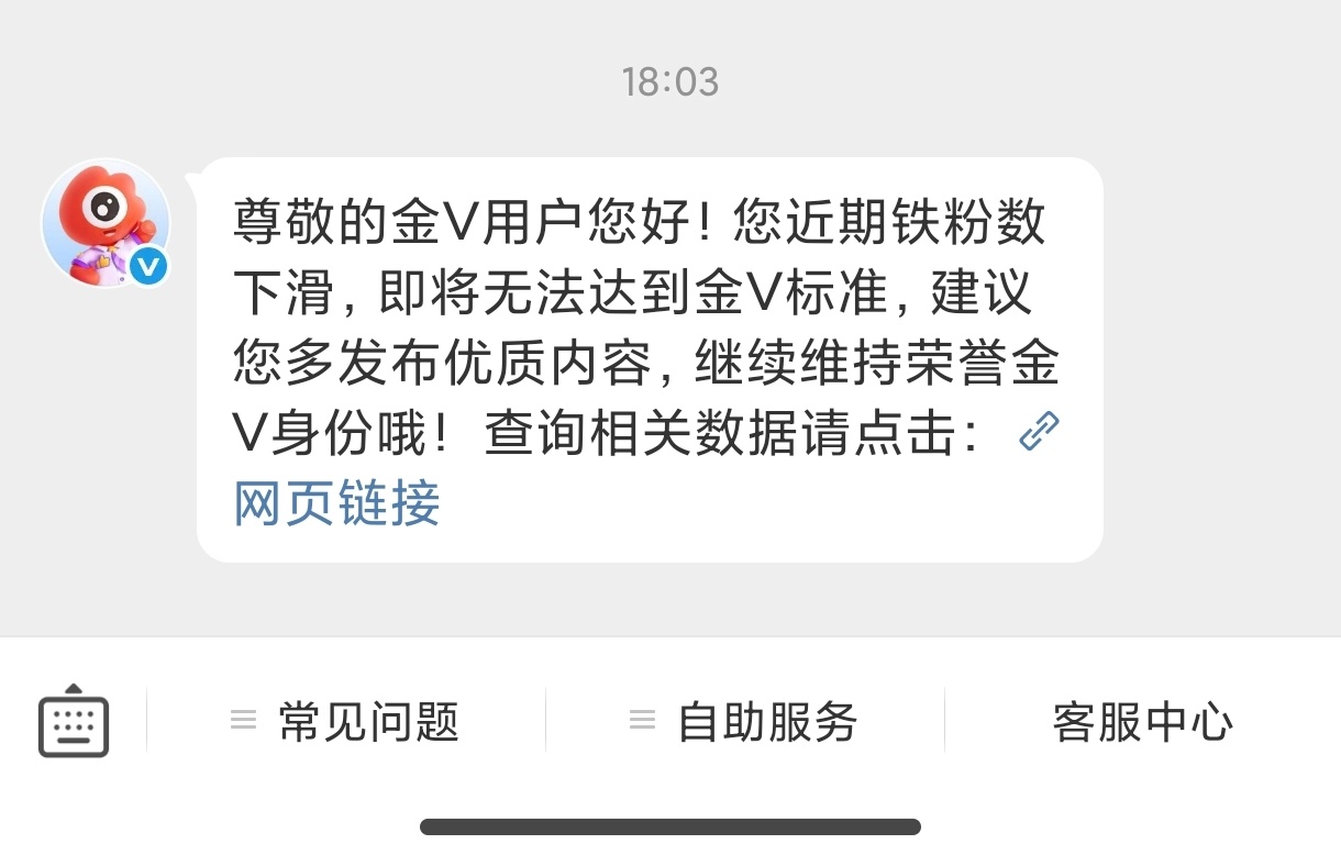 你老发尼奶呢，发这么多遍也没见掉v。