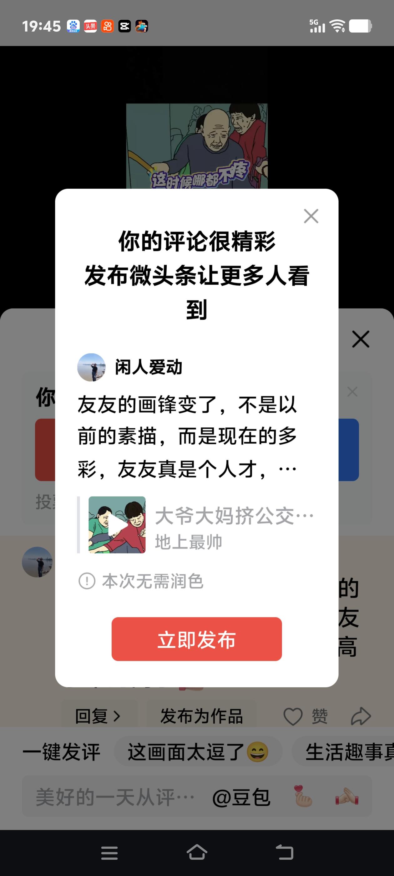 友友所述全是工作的经验和体会，太有指导年轻工作的意义和方向了。