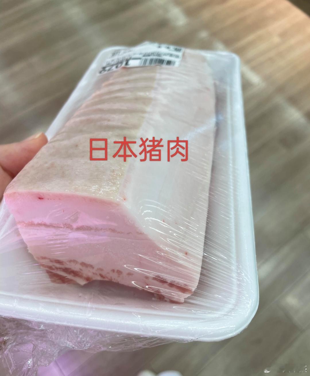 这日本猪是怎么养的？全是肥肉！ ​​​