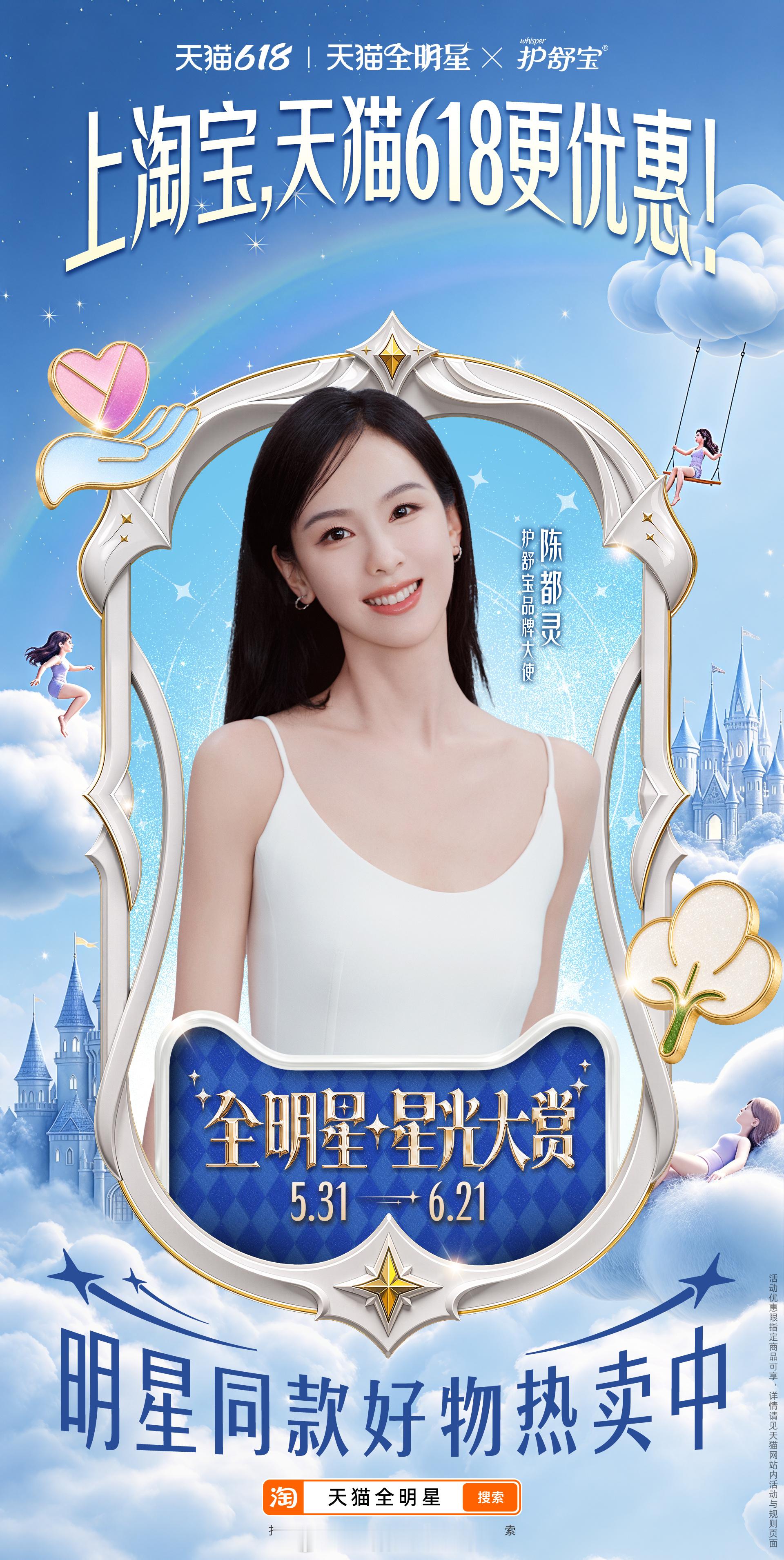 好伟大一张脸还有谁没入坑陈都灵！清雅温婉自带清冷氛围感，气质干净又脱俗，每一帧画