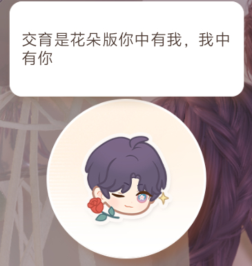 你中有我，我中有你又开始多想了 