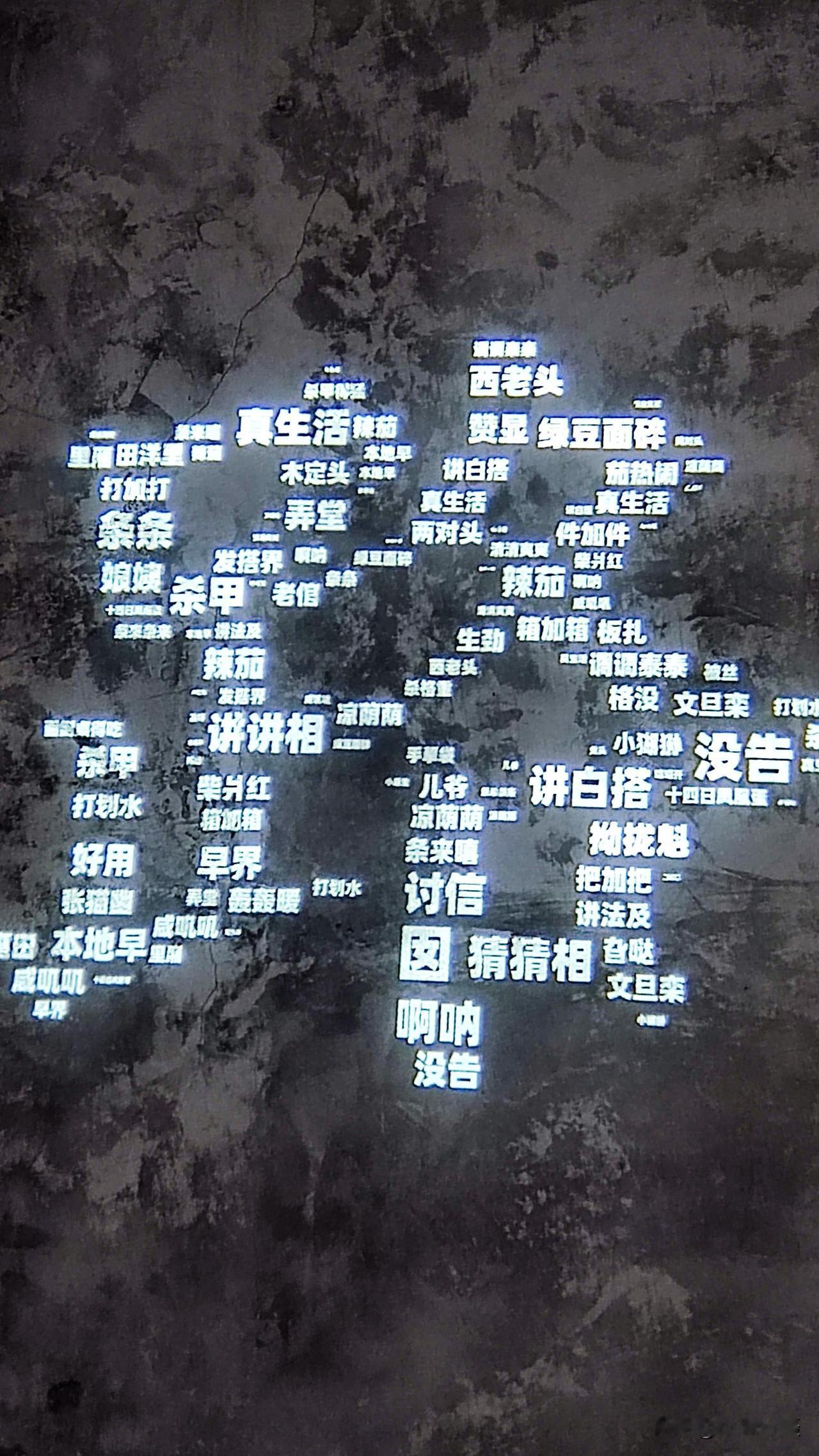 “走开”用你的家乡话怎么说在我们台州