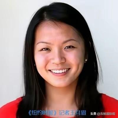 为台独站台的香蕉人记者被我们驱逐出境了，大块人心！
这位纽约时报记者王月眉，是一
