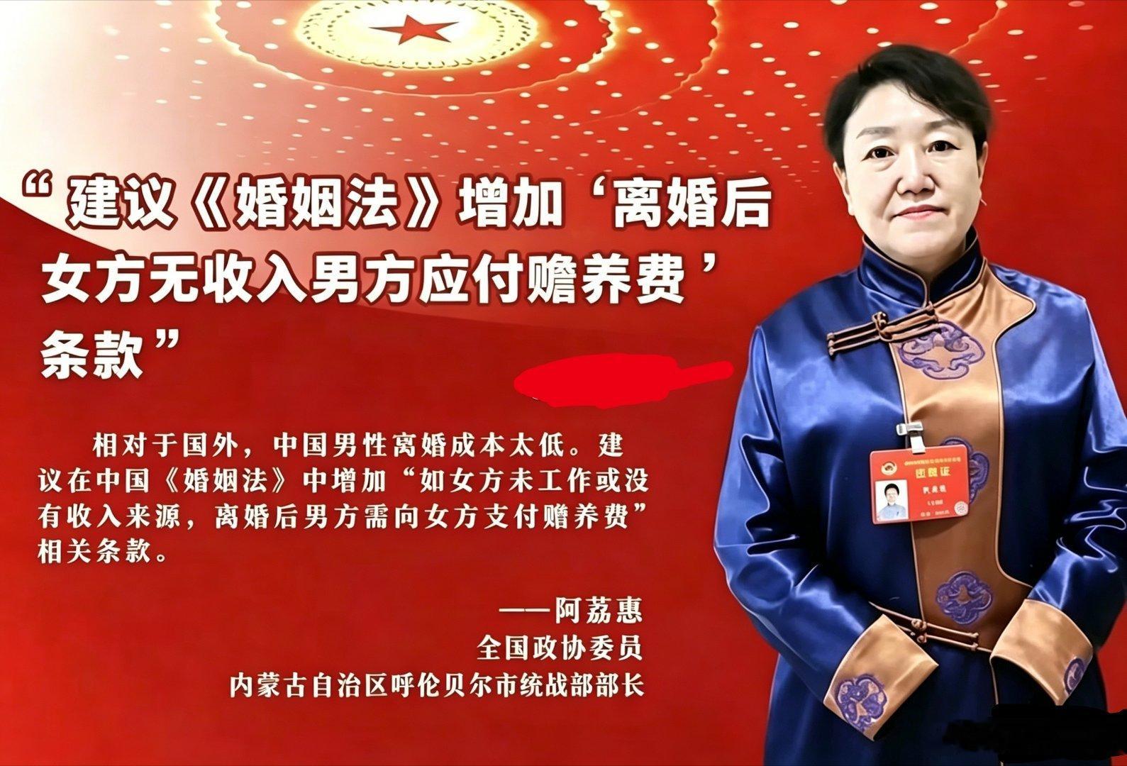 一边说男女平等，一边又主张不劳而获！你到底想怎样？ 