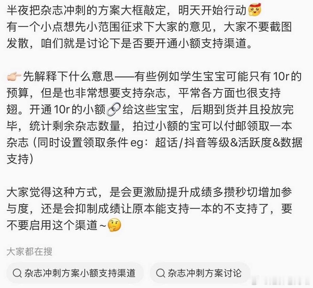 某短男hyh大妈是不是疯了？把手伸向wcn口袋里。今夕何年，清朗行动走一波快点倒