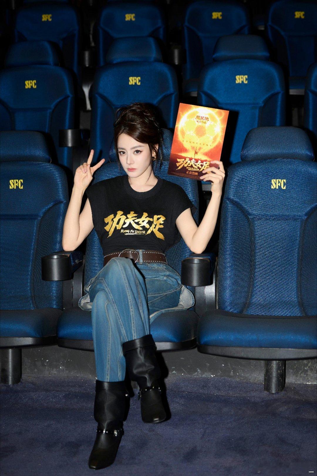 迪丽热巴迪丽热巴钰珑dlrb 电影功夫女足 买本收藏 我们巴巴时隔多年的电影