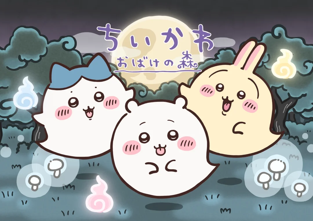 小幽灵宝宝！！！三只可爱鬼