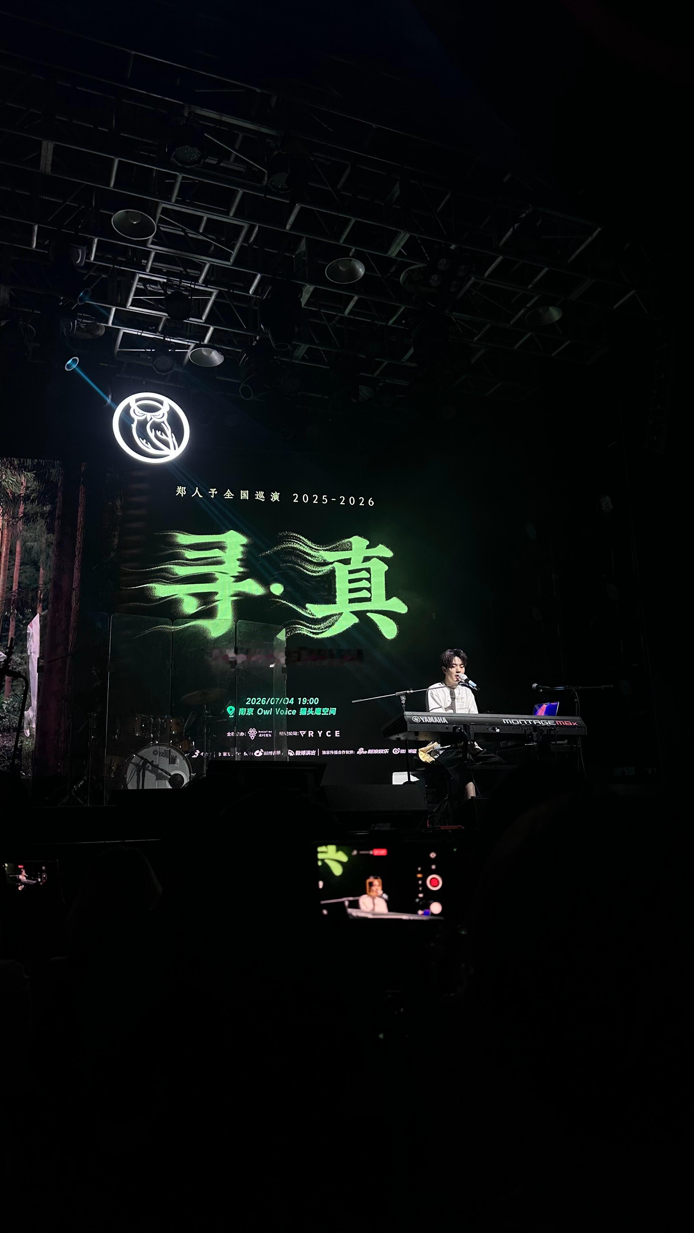 多少完美 阴差阳错 