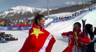 谷爱凌李方慧身披国旗庆祝米兰冬奥会自由式滑雪女子U型场地技巧决赛，中国选手谷爱凌