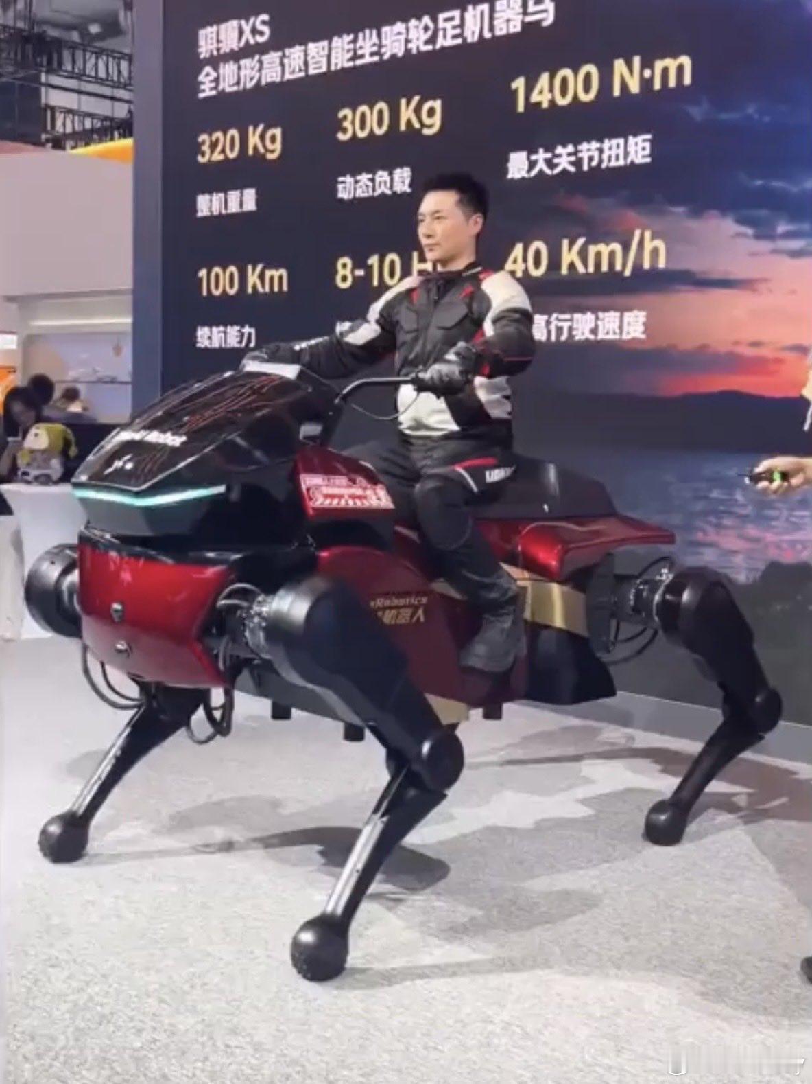 中国在北京举行的2026年世界机器人大会上发布了一匹由人类骑手操控的“机器马” 