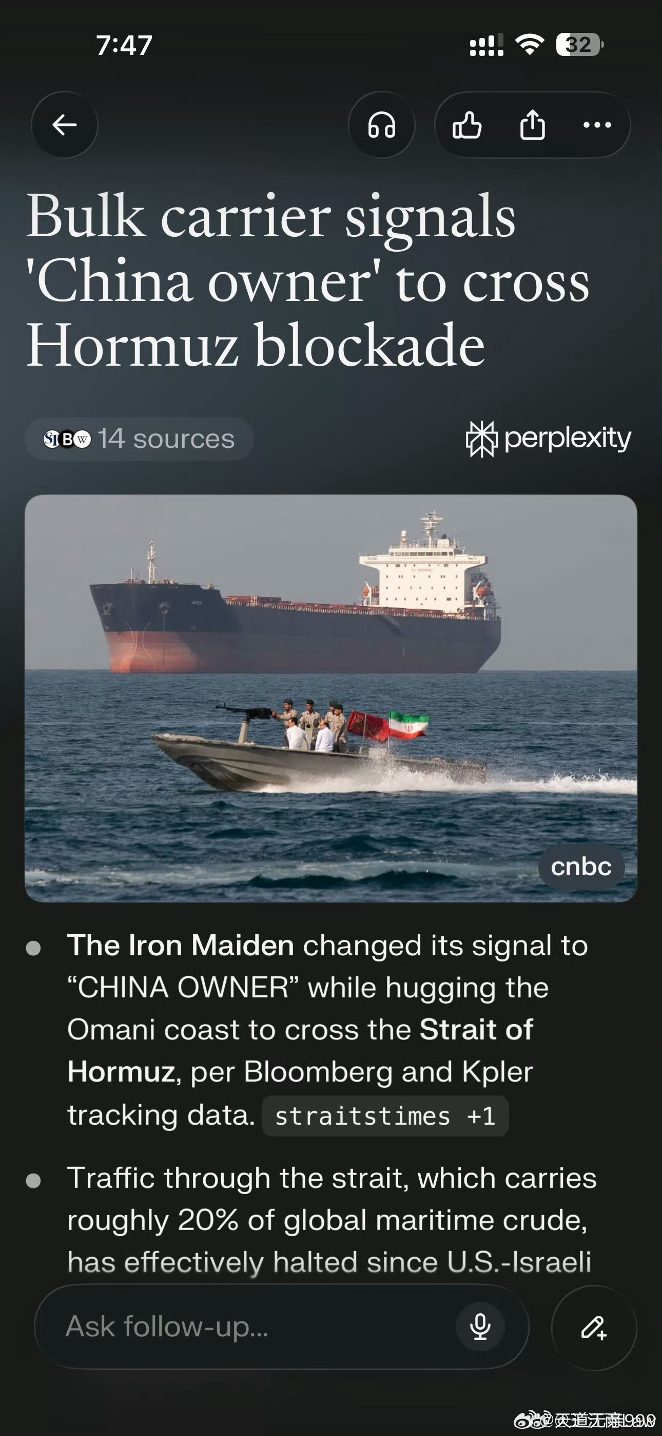 伊朗称禁止美以欧船只通过霍尔木兹海峡3月5日伊朗宣布从来没有封锁霍尔木兹海峡，他