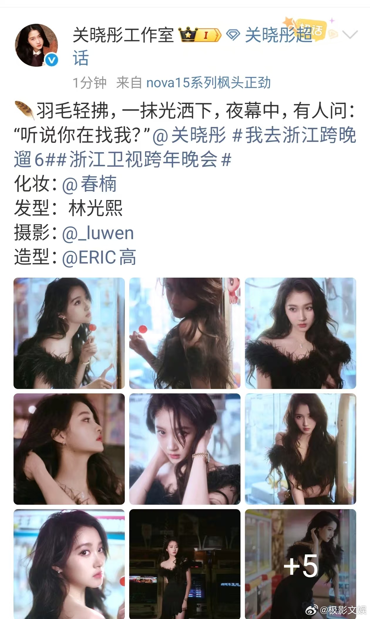 关晓彤羽毛轻拂关晓彤听说你在找我关晓彤羽毛轻拂，“听说你在找我？真漂亮 